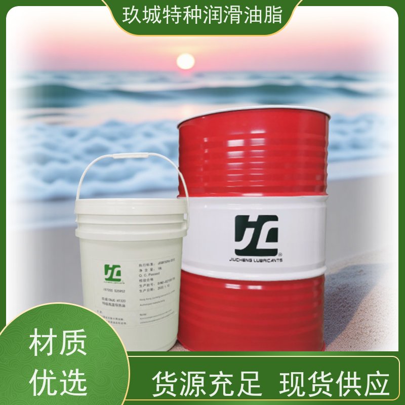 JC玖城 环保型水溶性防锈油 厂家批发 替代传统厚油膜，提升生产效率