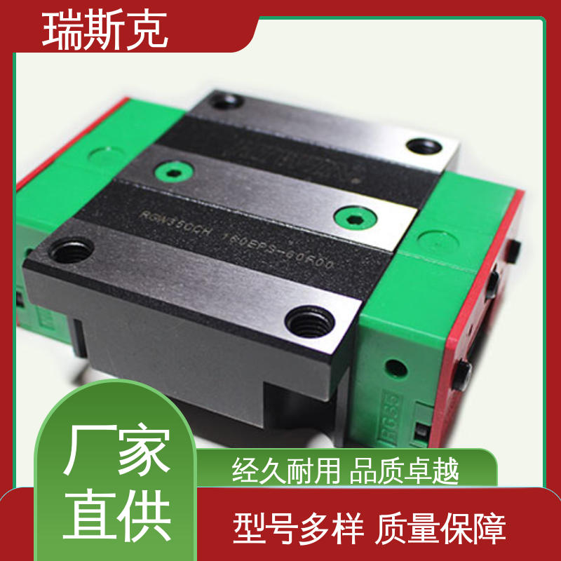 瑞斯克 实力工厂 直线导轨厂家 HGW-HC 机械磨床