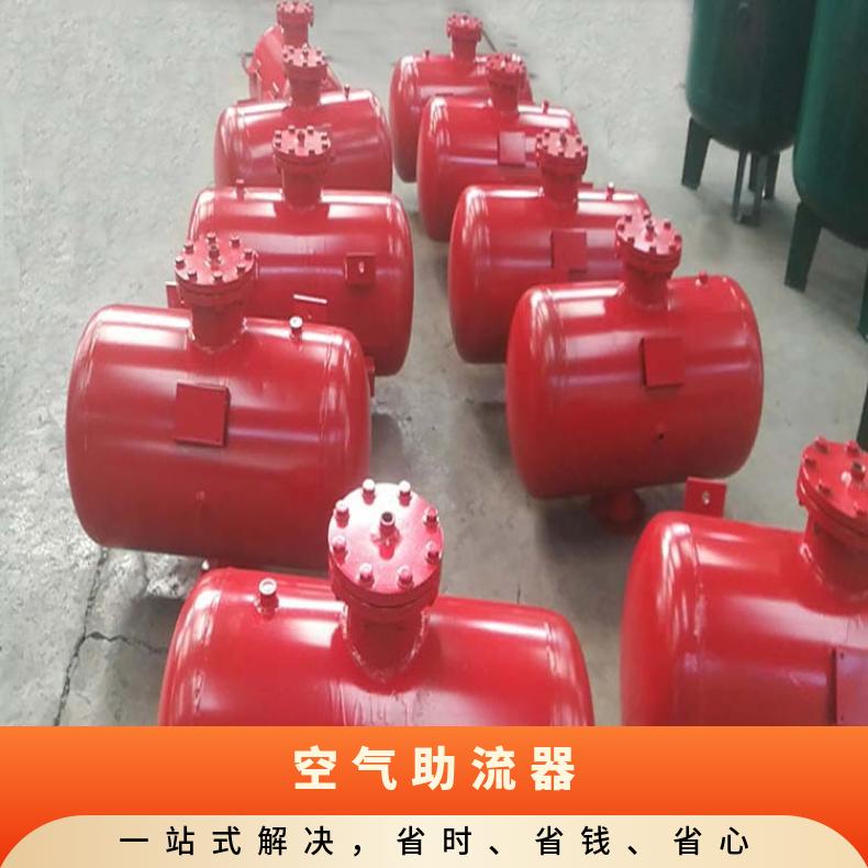 KQP空气助流器以碳钢或不锈钢材质压缩空 气进行