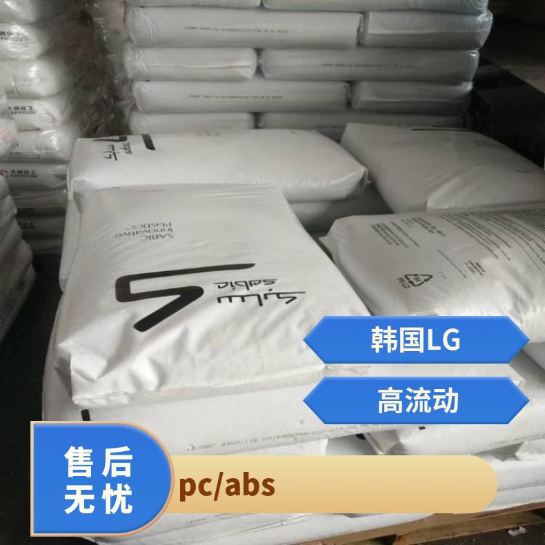 CYCOLOY CX7720 PCABS 美国沙伯基础 型号C6200 颗粒 25公斤/包