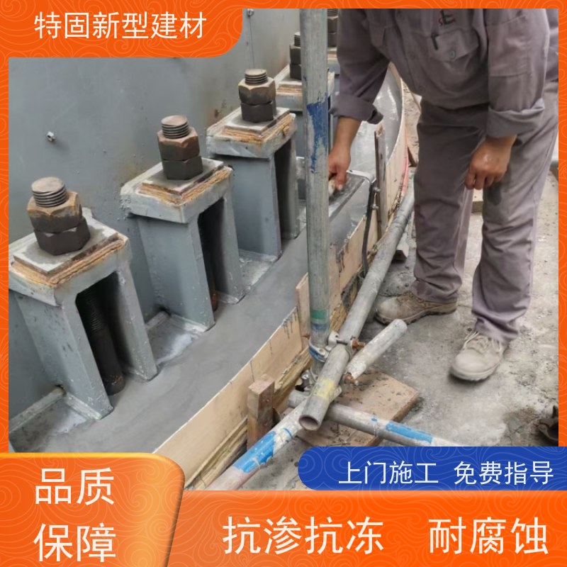 特固 高强无收缩灌浆料 多年行业经验 工厂供应