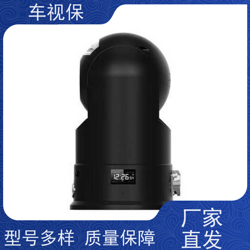 车视保 移动车载云台 智能预警 全天守护 支持定制