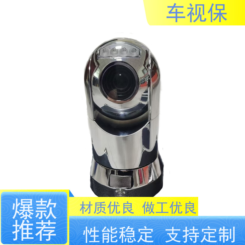 车视保 4G布控球 高清智能 无线传输 选材优 质量保证