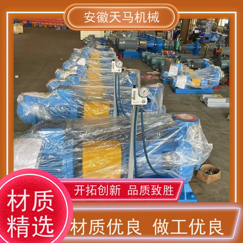 天马机械 衬氟泵 防滴漏设计 现有库存 快速响应 坚固耐用 全国可发