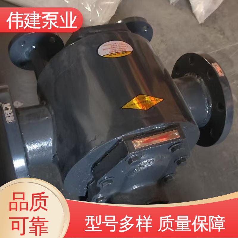 YCB圆弧沥青泵 重油循环电加热设备 耐酸碱腐蚀 伟建生产