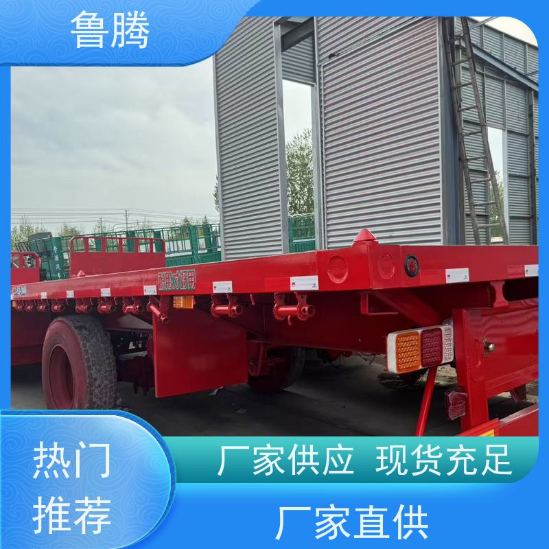 源头工厂 13米多功能平板半挂车 拉钢筋运输车 应用型广