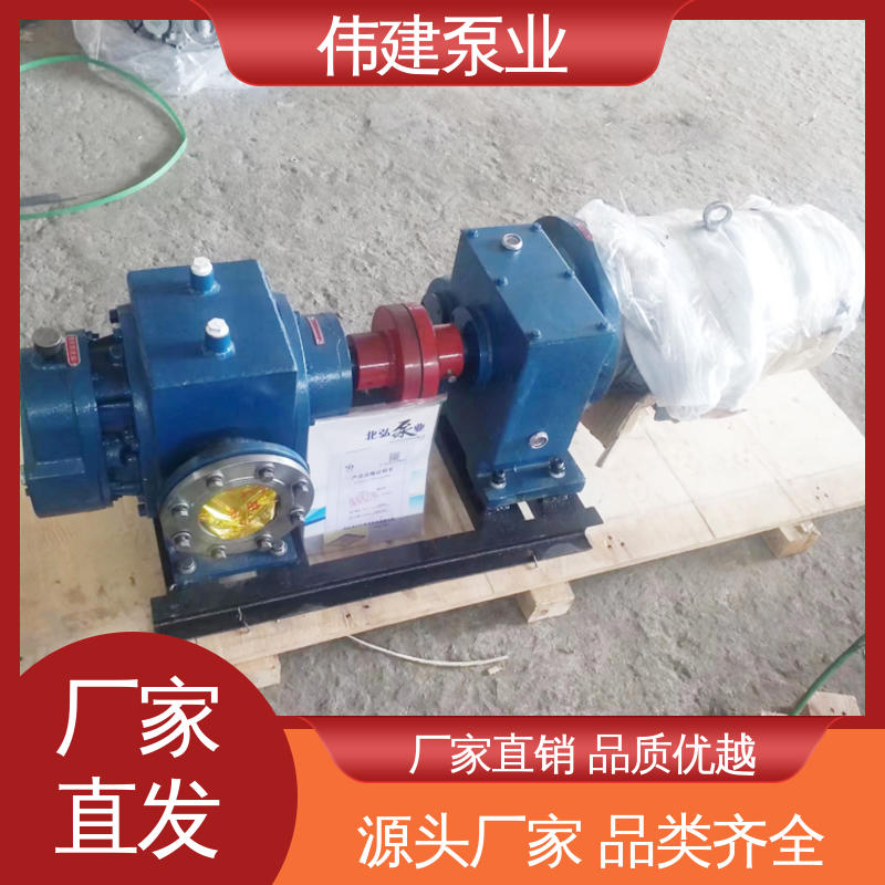 伟建生产 LC高粘度罗茨泵 涂料油漆输送用 支持定制 耐高温300度