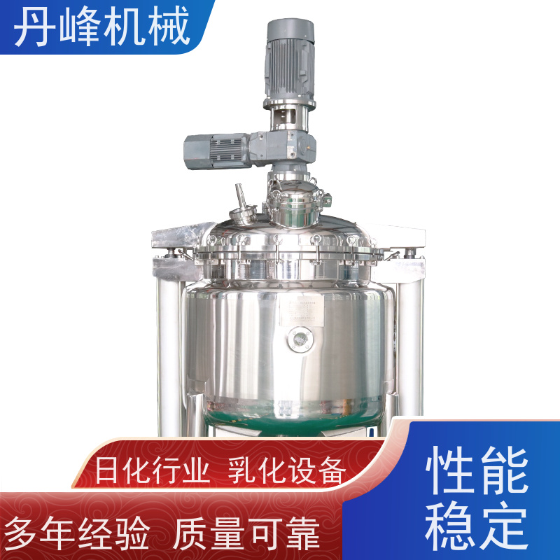 丹峰 非标定制全自动 食品 油水 分散 乳化调配罐生产厂家