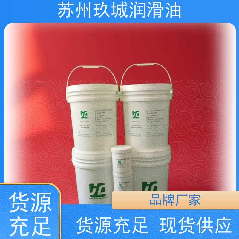 JC玖城 合成齿轮油 厂家供应 抗微点蚀技术，齿轮表面更耐用