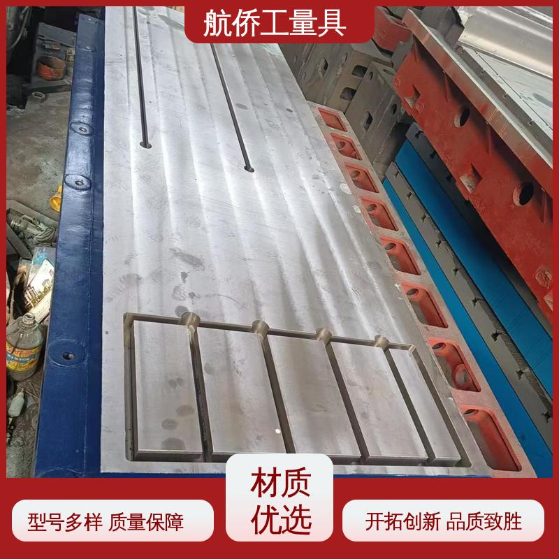 航侨供用 支持定制 试验底座机床辅助台 铸铁平台 机器人焊接工装