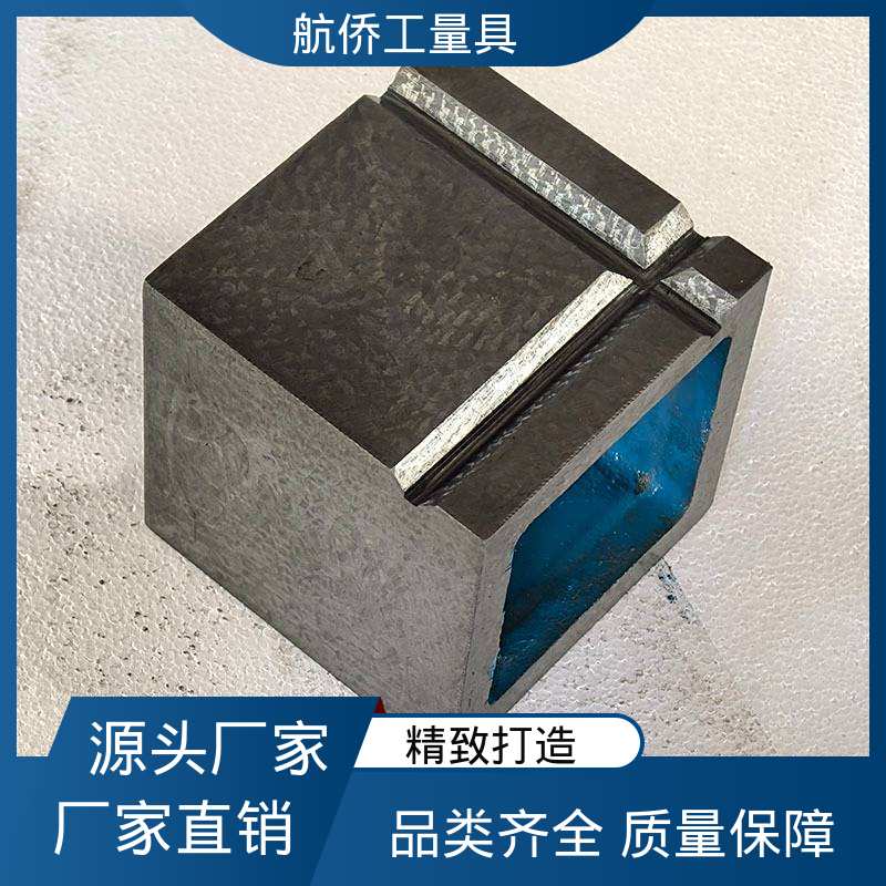 摇臂钻工作台 T型槽铸铁方箱 支持定制 航侨供应