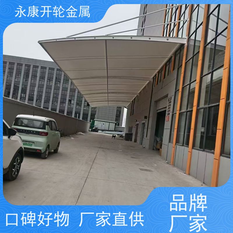 小区膜结构停车棚 抗震抗冲击 规格齐全支持定制 浙江金源膜结构