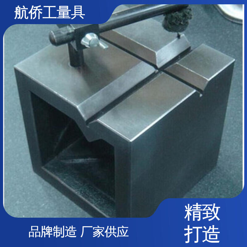 航侨供应 铸铁T型槽方箱 辅助增高 数控机床加工用 支持定制