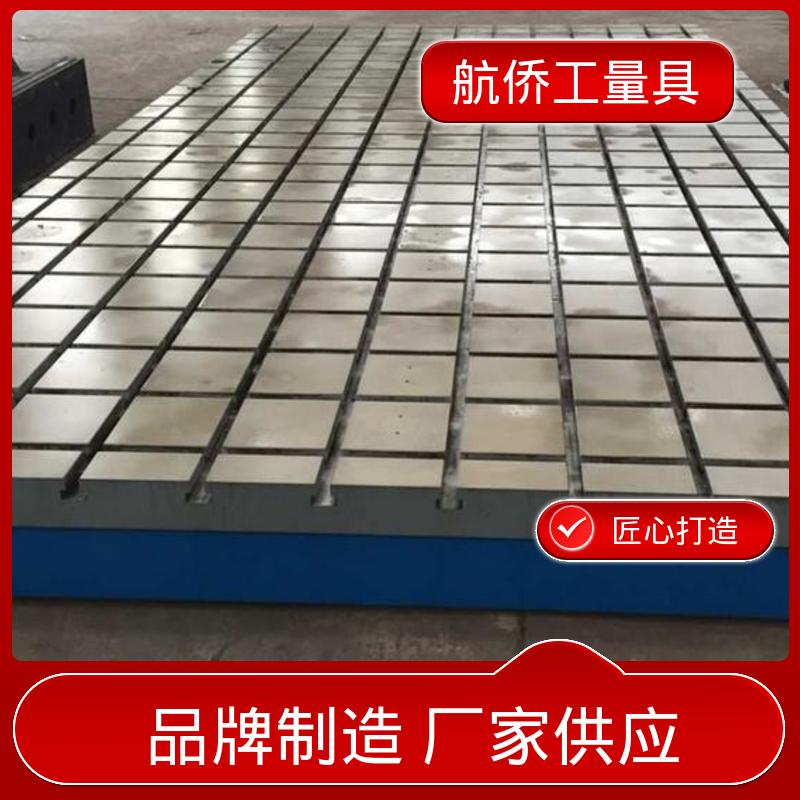 重型装配平台 来图定制 试验底座机床辅助台 承重能力强 航侨供用