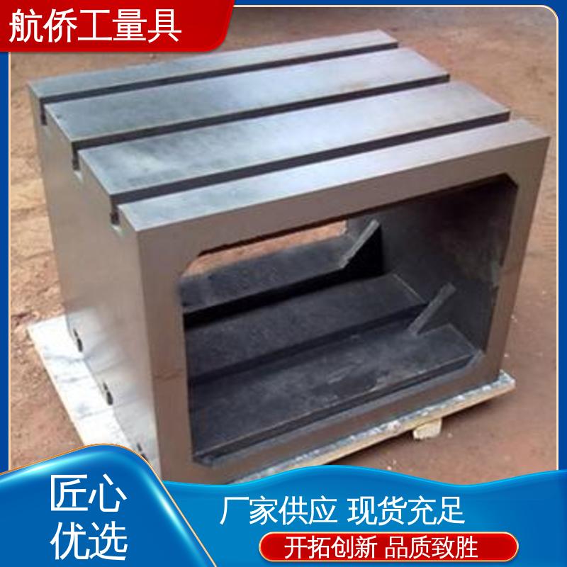 CNC数控机床用 铸铁T型槽方箱 来图定制 航侨生产