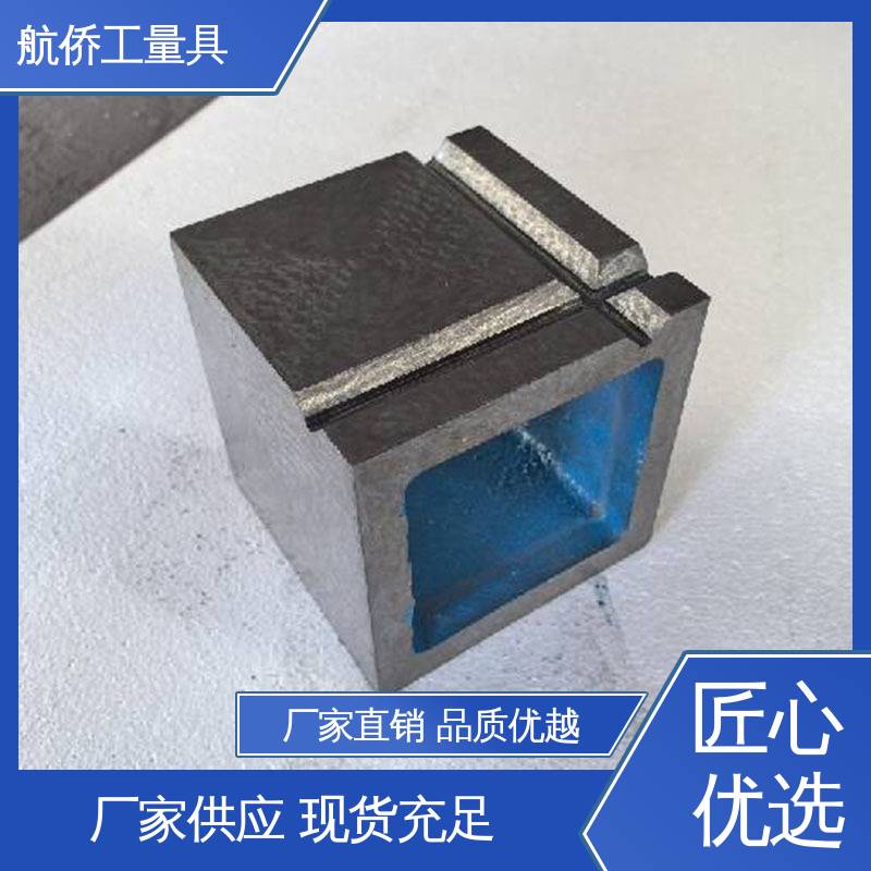 航侨生产 HT250垫箱 工装夹具 数控机床加工用 支持定制