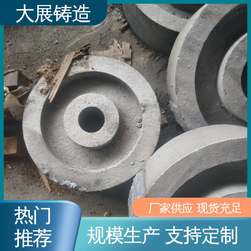 固定座 侧轮座 高耐磨性抗氧 来图定制加工 圆形离心球铁铸件 大展生产