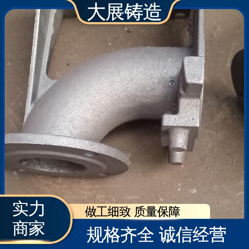 大展生产 高温浇筑 泵体底托 耐热耐磨 覆膜砂铸件 