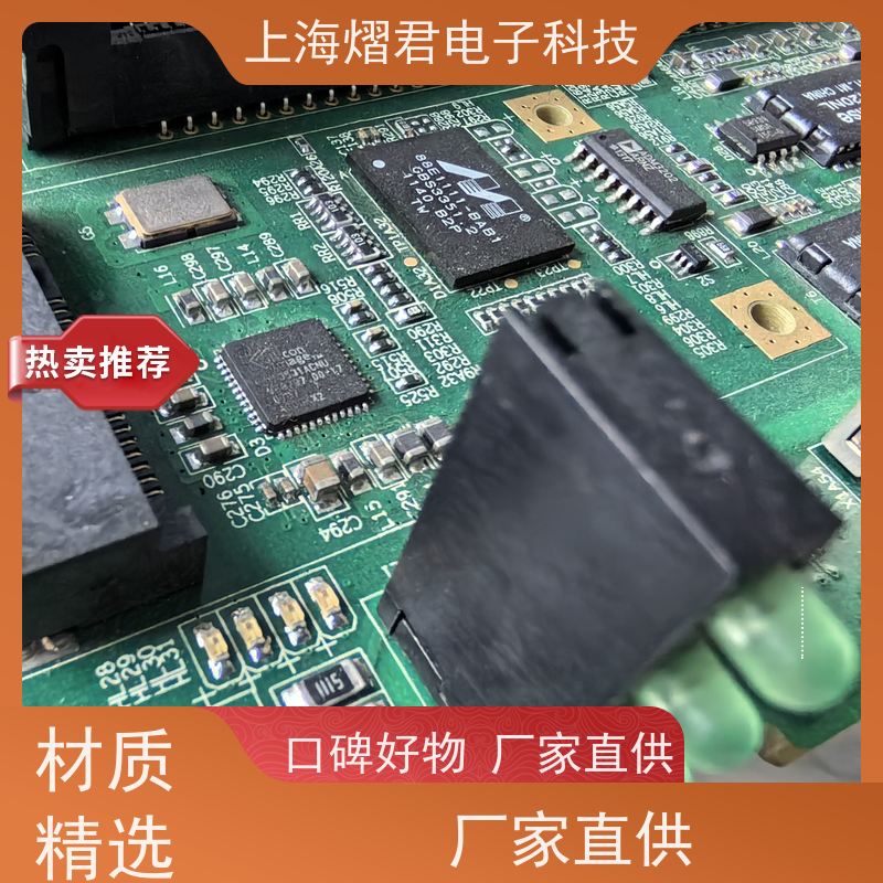 衢 州PCBA整机装配包工包料规格多样多年行业经验 