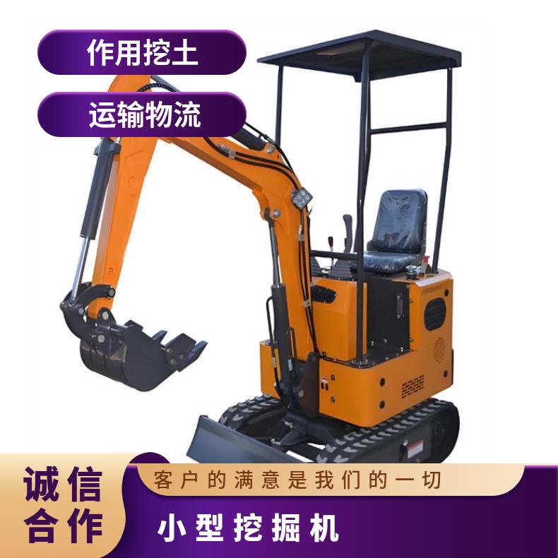 履带式17小型挖掘机 运行平稳 震动小 动力强劲