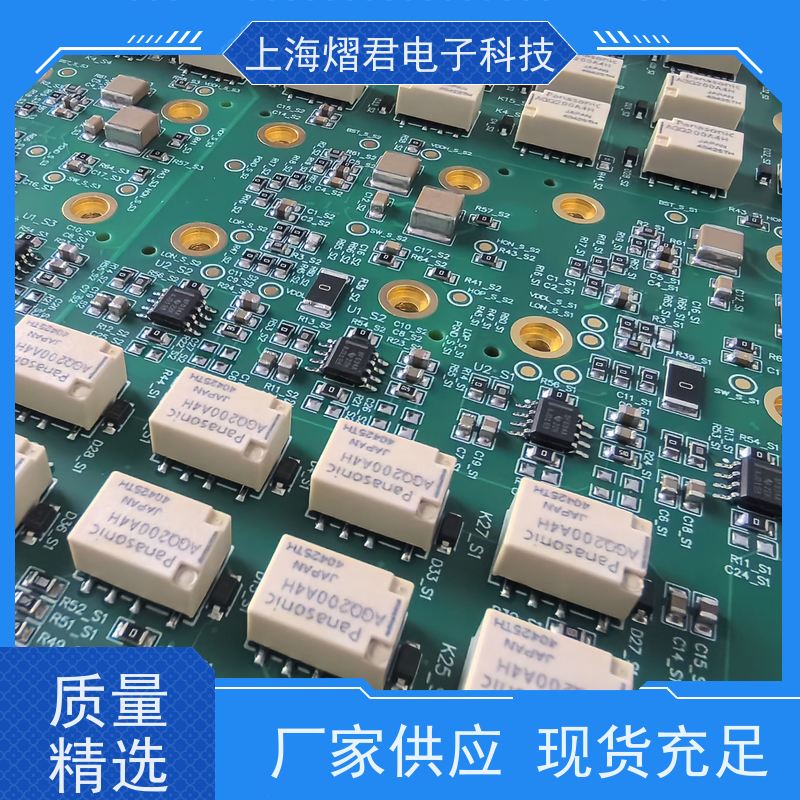 嘉 兴物料代采购包工包料规格多样PCBA一站式服务