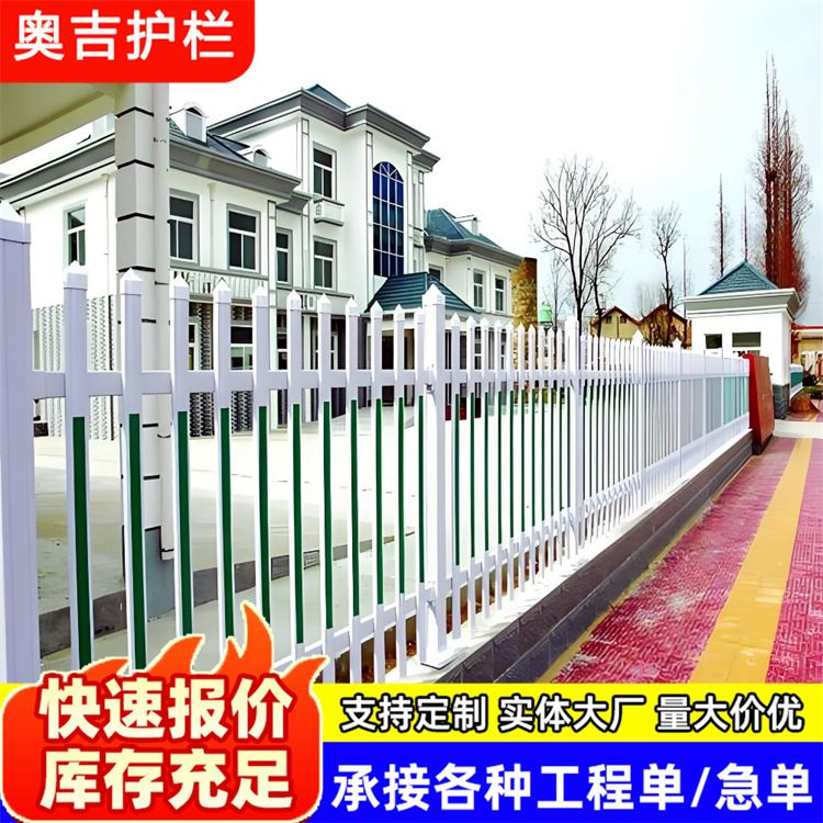 奥吉金属 电力施工护栏 现货充足 别墅院墙围栏