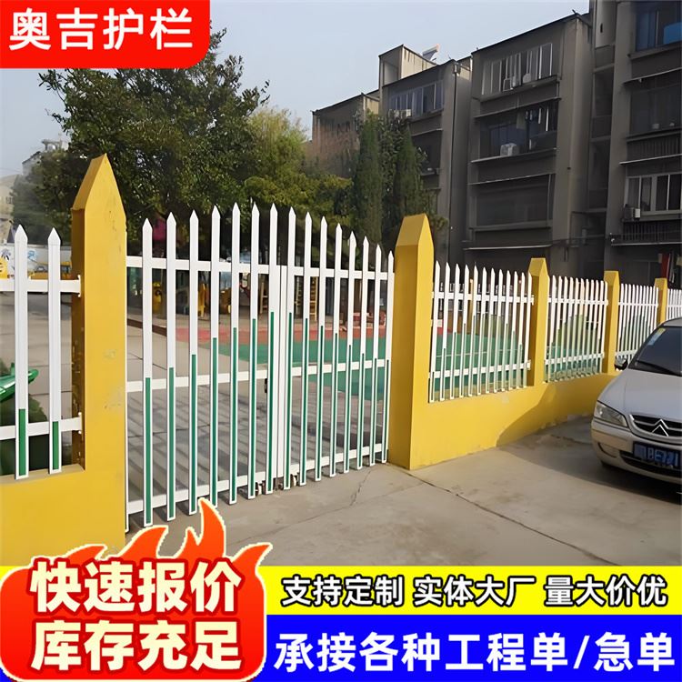 奥吉金属 变压器防护围栏 货源充足 交通栏杆道路