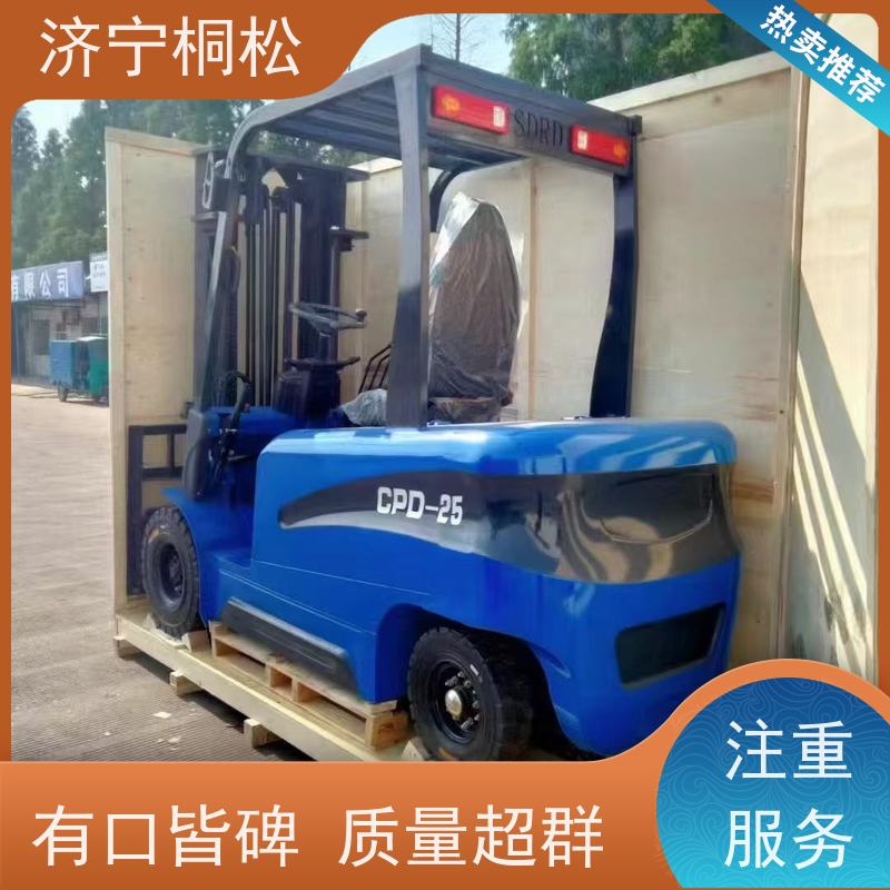 桐松机械 2T环保电动叉车 全浮一体重载型前桥 原厂保证让您放心安心