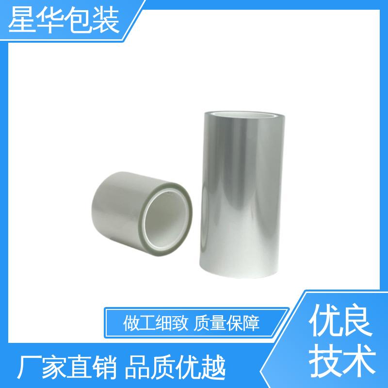 星华包装 厂家直供 网纹膜 库存充足 运用范围广