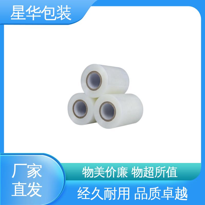 星华包装 工业用大卷 pe电线膜 规格齐全 库存充足
