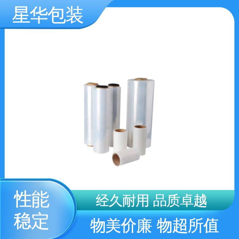 星华包装 高透保护膜 无残胶 不翘边 不易变黄 库存充足 发货迅速