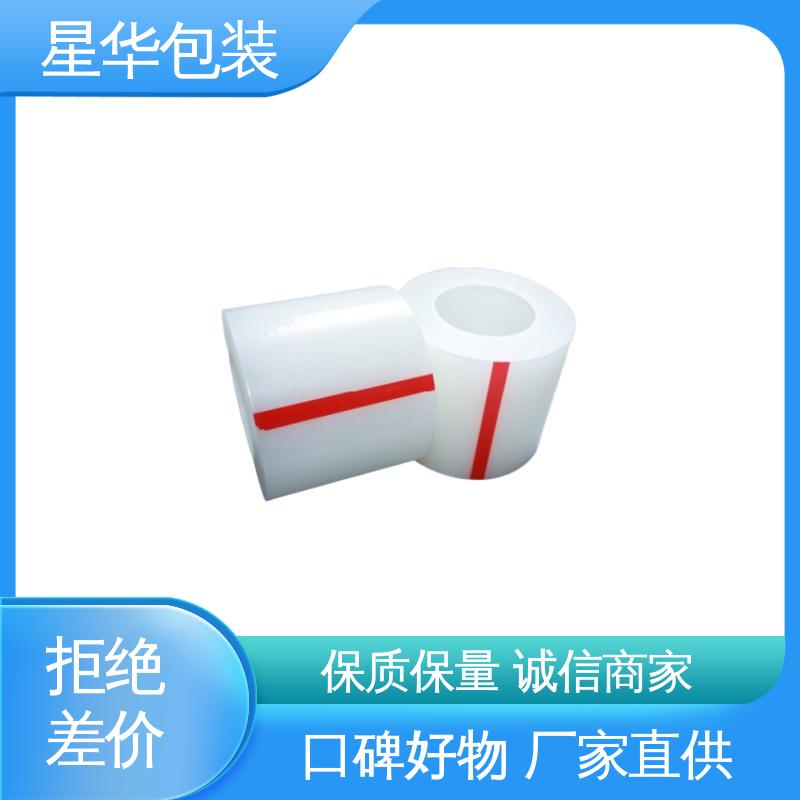 星华包装 厂家批发 pe抗静电拉伸膜 库存充足 运用范围广