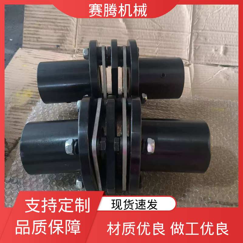 挠性膜片联轴器 JMⅠJ型接中间轴型 适用性广 赛腾生产