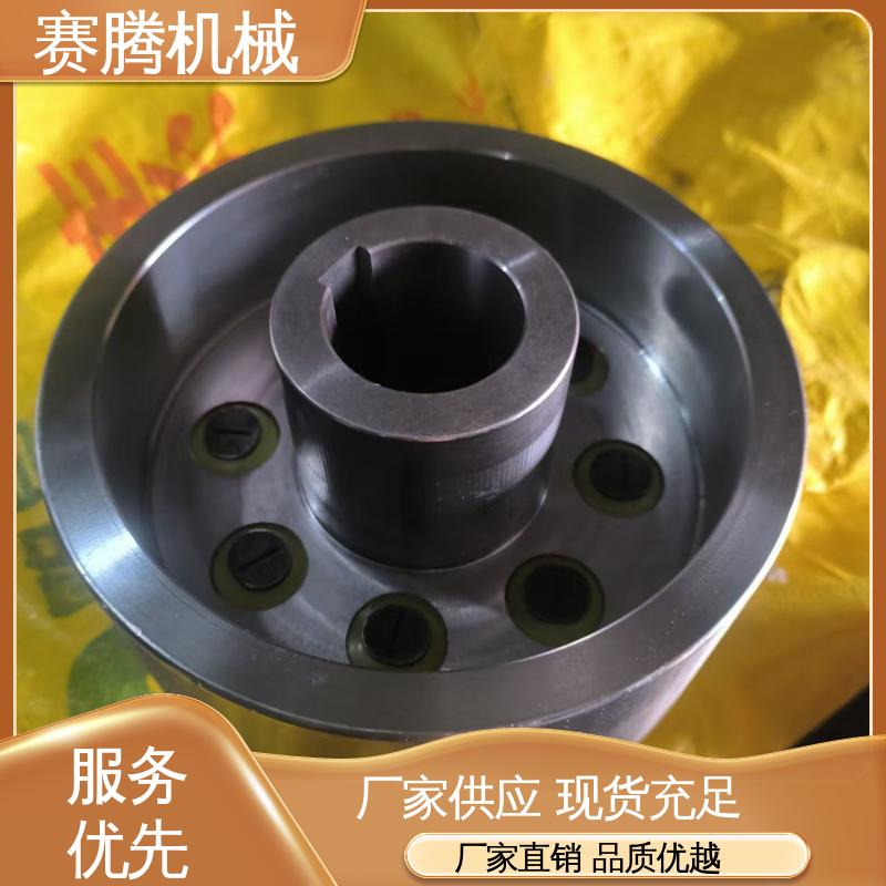 赛腾 注塑机辅机专用 橡胶套吸振好 HL型弹性柱销联轴器 LTZ型