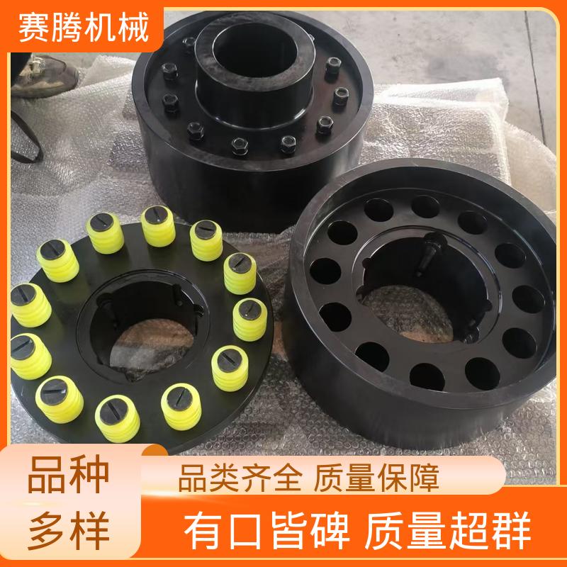 赛腾 ZLD型锥形轴孔联轴器 包装机驱动系统专用 运行噪音低