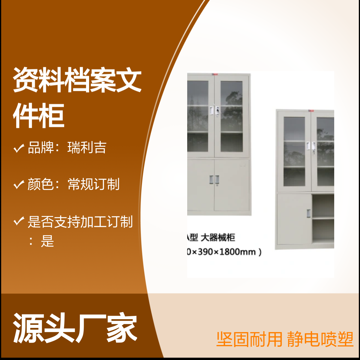 瑞利吉钢制资料档案文件柜财务凭证抽屉柜 坚固耐用 静电喷塑