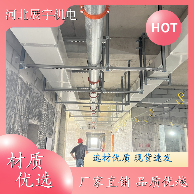 使用方便 调节灵活 抗震支吊架 隧道管道专用架 规格齐全 