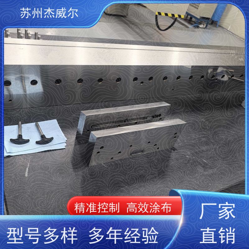 全自动精密狭缝式涂布头 热熔胶精密涂布 挤出设备工具高精密度