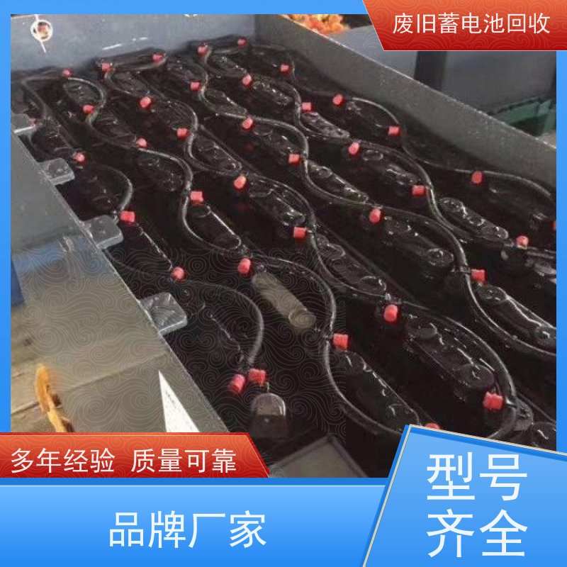 蓄电池回收 铅酸免维护12V100AH 光伏通信锂电 提供拆装