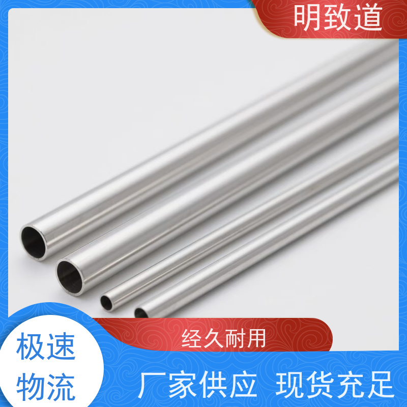 φ1.5mm 可定制 铂铱合金丝 铂铱环 明致道