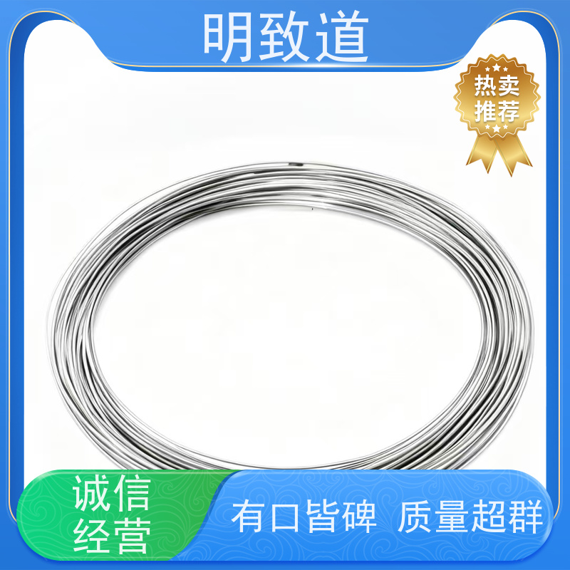铑丝99.99%高纯度耐腐蚀抗氧化0.15mm0.8mm明致道
