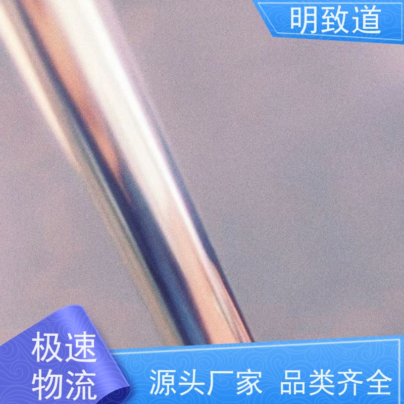明致道 PtIr10 铂铱管显影环 科研专用 可定制