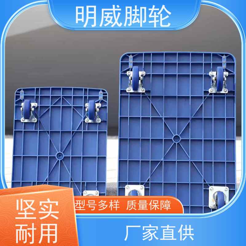 明威 户外 便携小拉车神器 易清洁表面 生产厂家