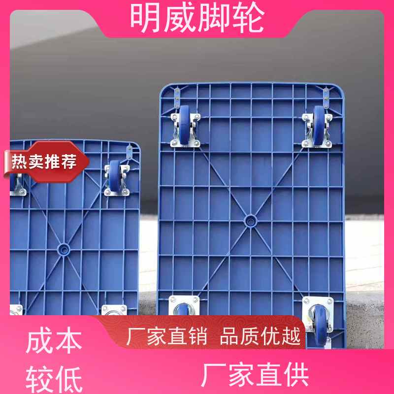 明威 工厂车间 便携小拉车神器 多场景适用 公司