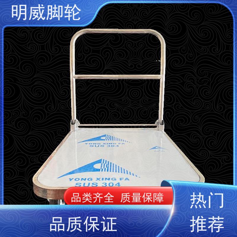 明威 物料搬运 轻便灵活方管车 安全防滑把手 品牌