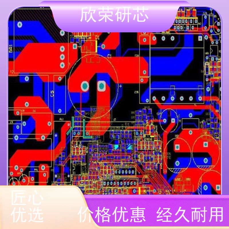 高频微波射频欣荣微带天线板fpc FR4带状线路板电路板 pcb打样制作