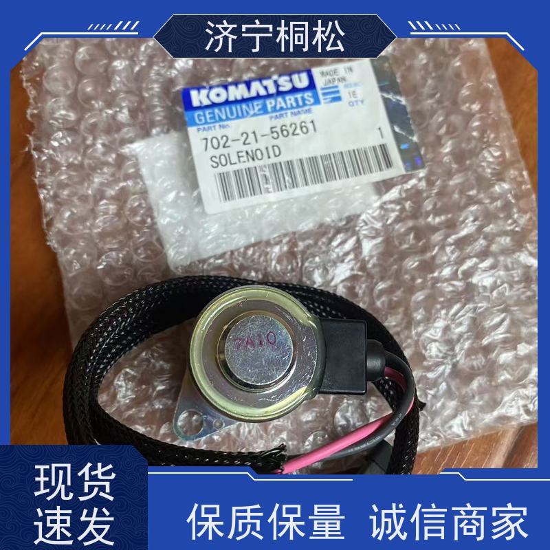 桐松机械 PC挖机全系列 主泵LS阀708-2G-03710 好配件随时联系