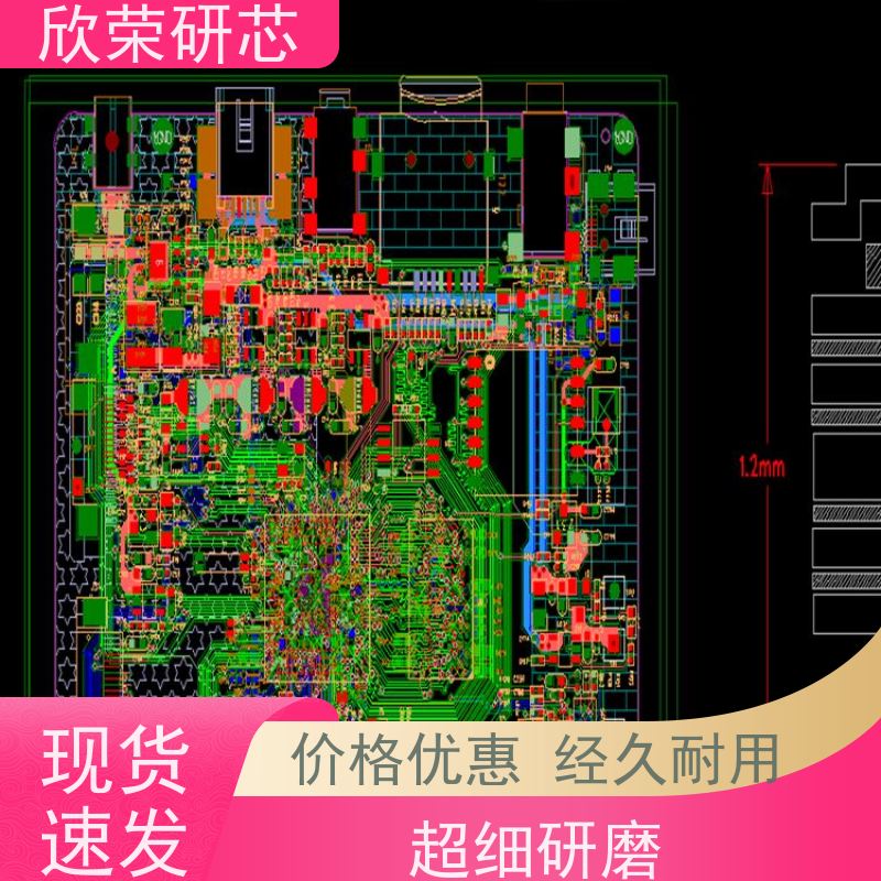 厂家定制 冷气扇控制电路板 欣荣A成品板 开发设计 一站式服务