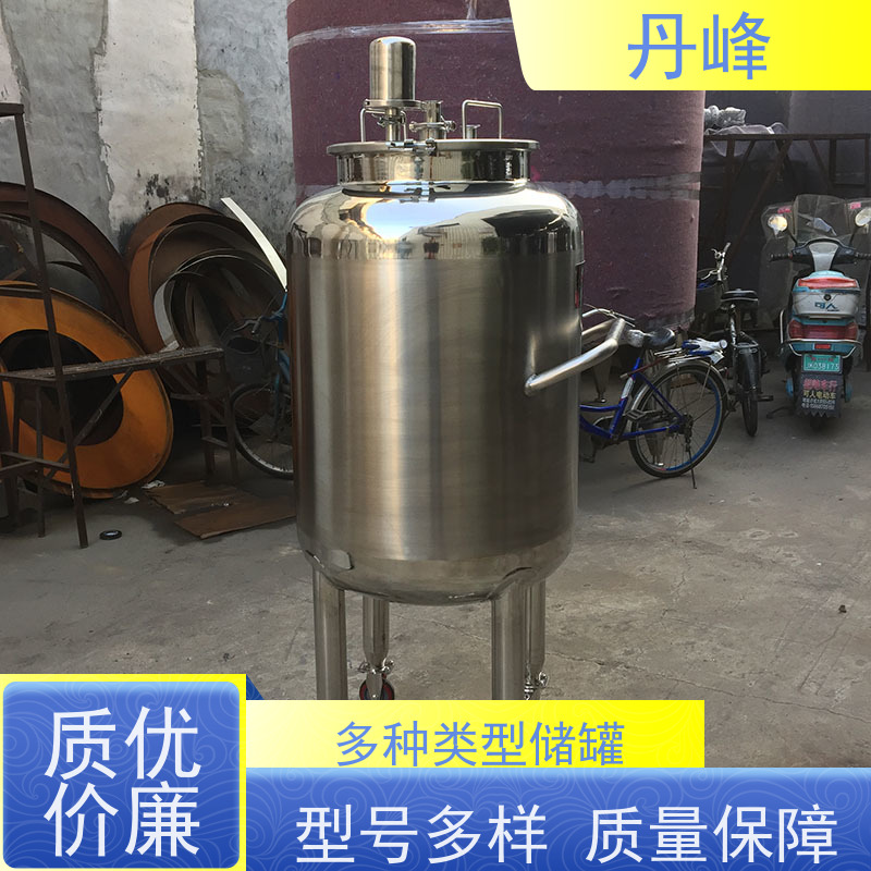 丹峰 非标定制 不锈钢 植物油 储液罐 常压 储料罐