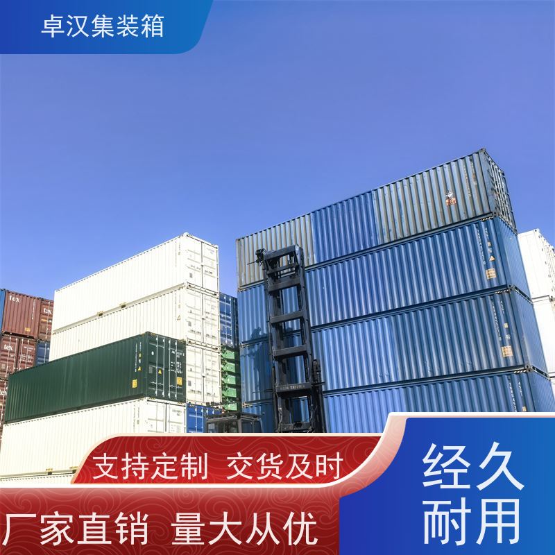 佛 山密闭集装箱租售服务 货柜出售出租租期灵活